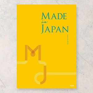 Made In Japan(メイドインジャパン)